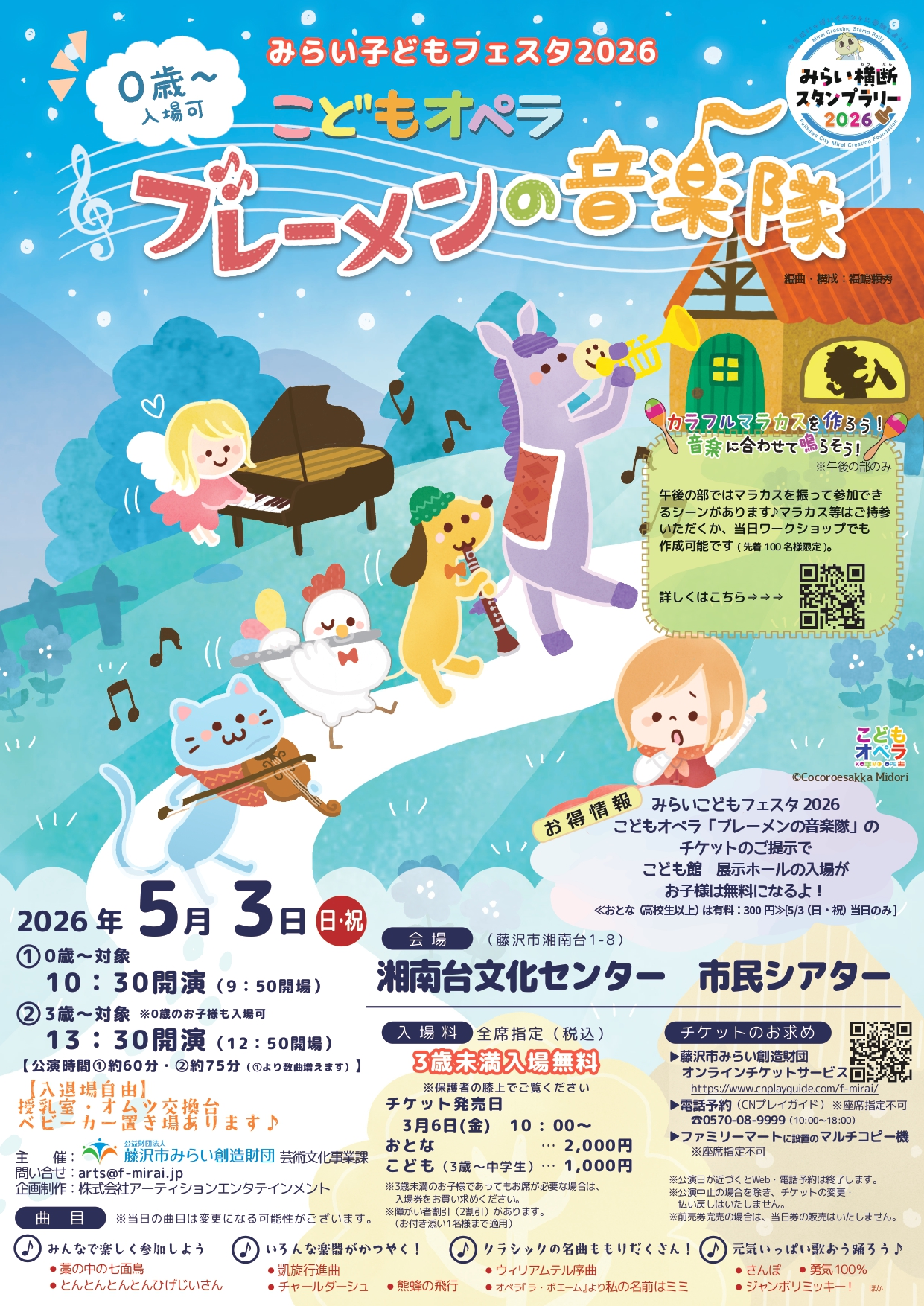 �`�P�b�g�ڍ׉摜