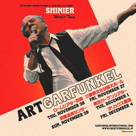 Art Garfunkel