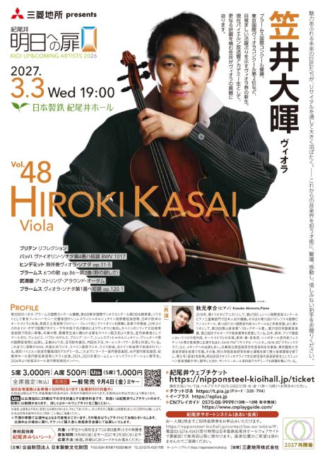 �O�H�n�� presents �I���䖾���ւ̔� 48 �}����