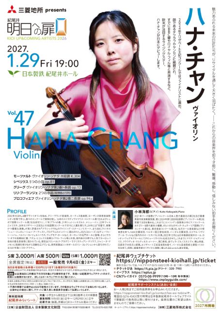 �O�H�n��presents �I���䖾���ւ̔�47�@�n�i�E�`����