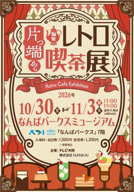 �`�P�b�g�ڍ׉摜