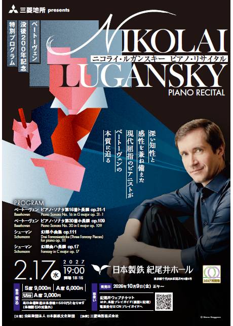 �O�H�n��presents �j�R���C�E���K���X�L�[�s�A�m���T�C�^��