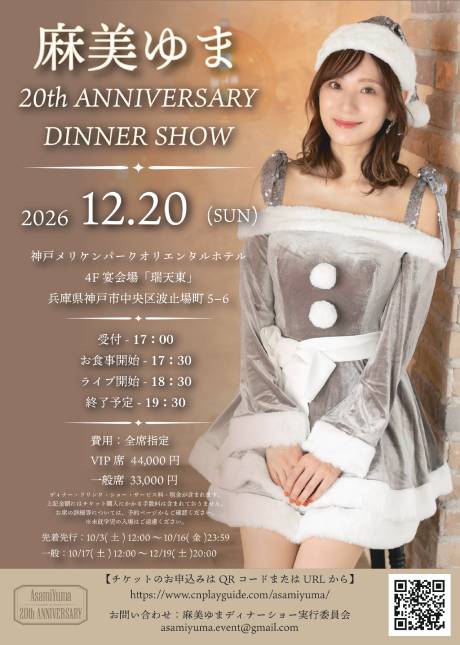 �`�P�b�g�ڍ׉摜