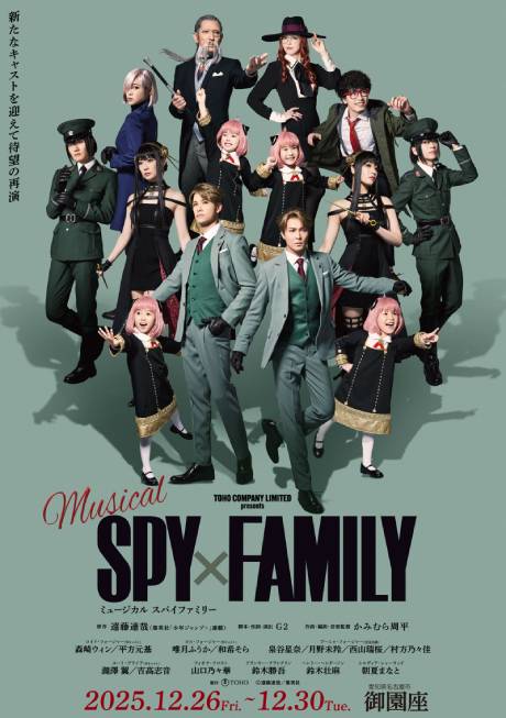~[WJwSPY~FAMILYx