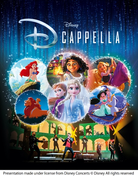 ディズニー オン クラシック チケット情報 ｃｎプレイガイド