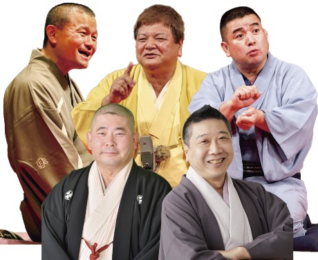 旬な噺は、みなみ寄席　さつまの噺家による鹿児島特選落語名人会