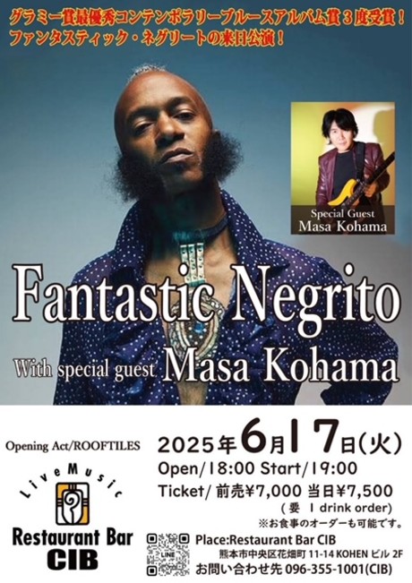 Fantastic Negrito With special guest Masa Kohama