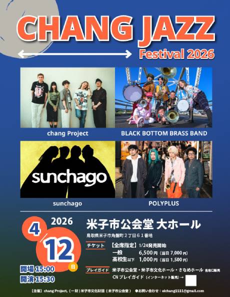 �`�P�b�g�ڍ׉摜