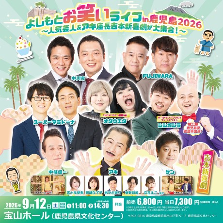 �悵���Ƃ��΂����C�uin�������i���ȑI���j