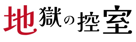 n̍T