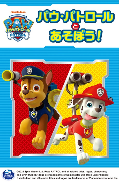 `Pbgڍ׉摜