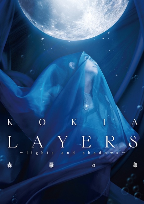 KOKIA LAYERS 2025 \ lights and shadows \@X