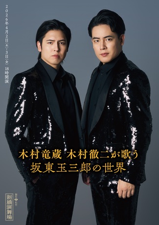 �ؑ������@�ؑ��O�񂪉̂��@�Ⓦ�ʎO�Y�̐��E