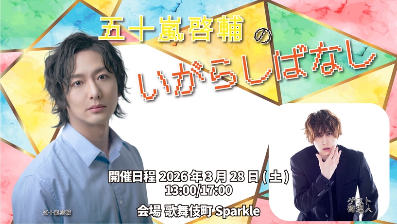 �`�P�b�g�ڍ׉摜