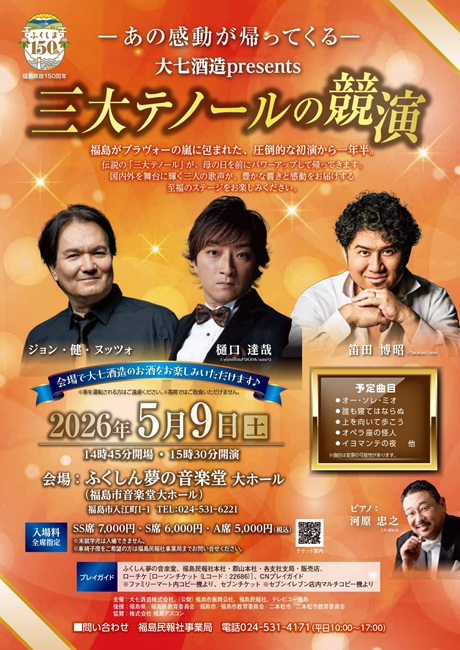 �`�P�b�g�ڍ׉摜