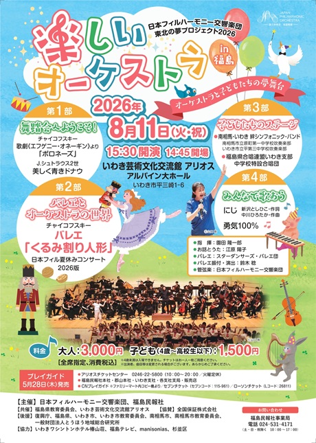 �`�P�b�g�ڍ׉摜