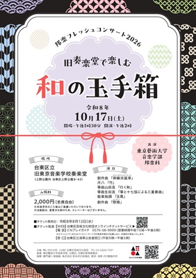 �`�P�b�g�ڍ׉摜