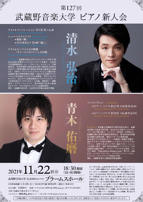 ジャズ チケット情報 ｃｎプレイガイド