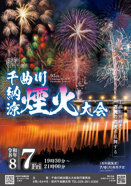�`�P�b�g�ڍ׉摜