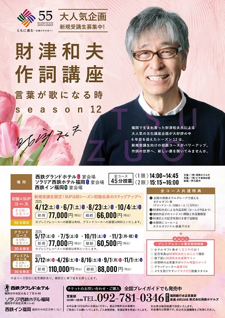 Øav쎌useason12 t̂ɂȂ鎞mSUPR[XEOhR[Xn