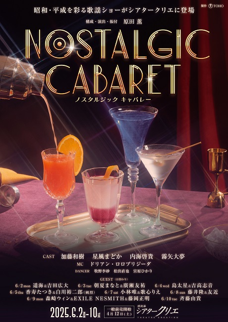 Nostalgic Cabaret