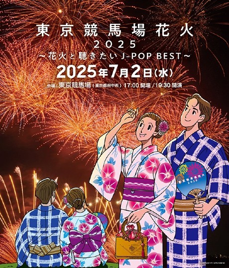 nԉ 2025