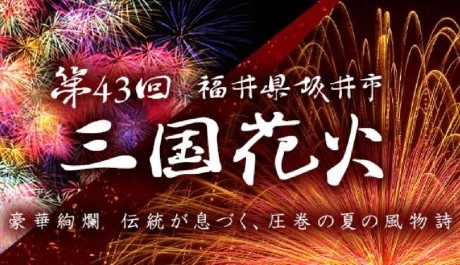 43 Oԉ΁mOTZbgr[`n
