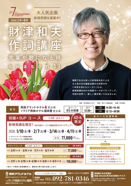 Øav쎌u@t̂ɂȂ鎞@season13