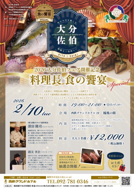 �`�P�b�g�ڍ׉摜