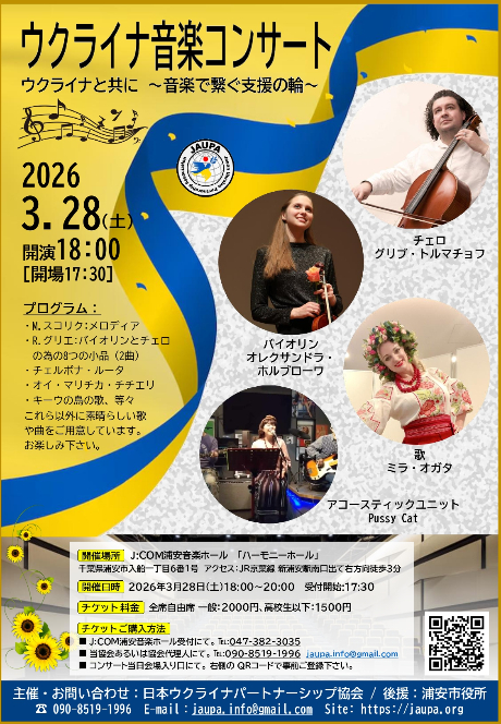 �`�P�b�g�ڍ׉摜