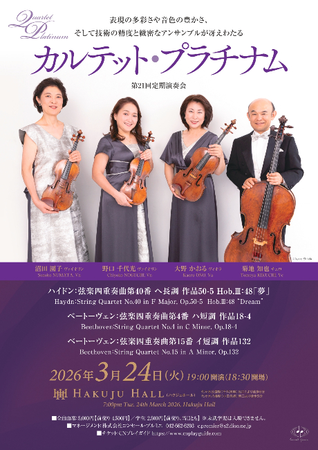 �J���e�b�g�E�v���`�i����21�������t��