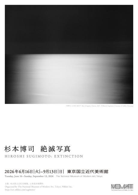 ���{���i�@��Ŏʐ^�m�O�����n