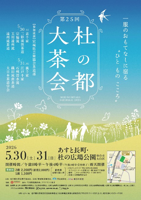 �`�P�b�g�ڍ׉摜