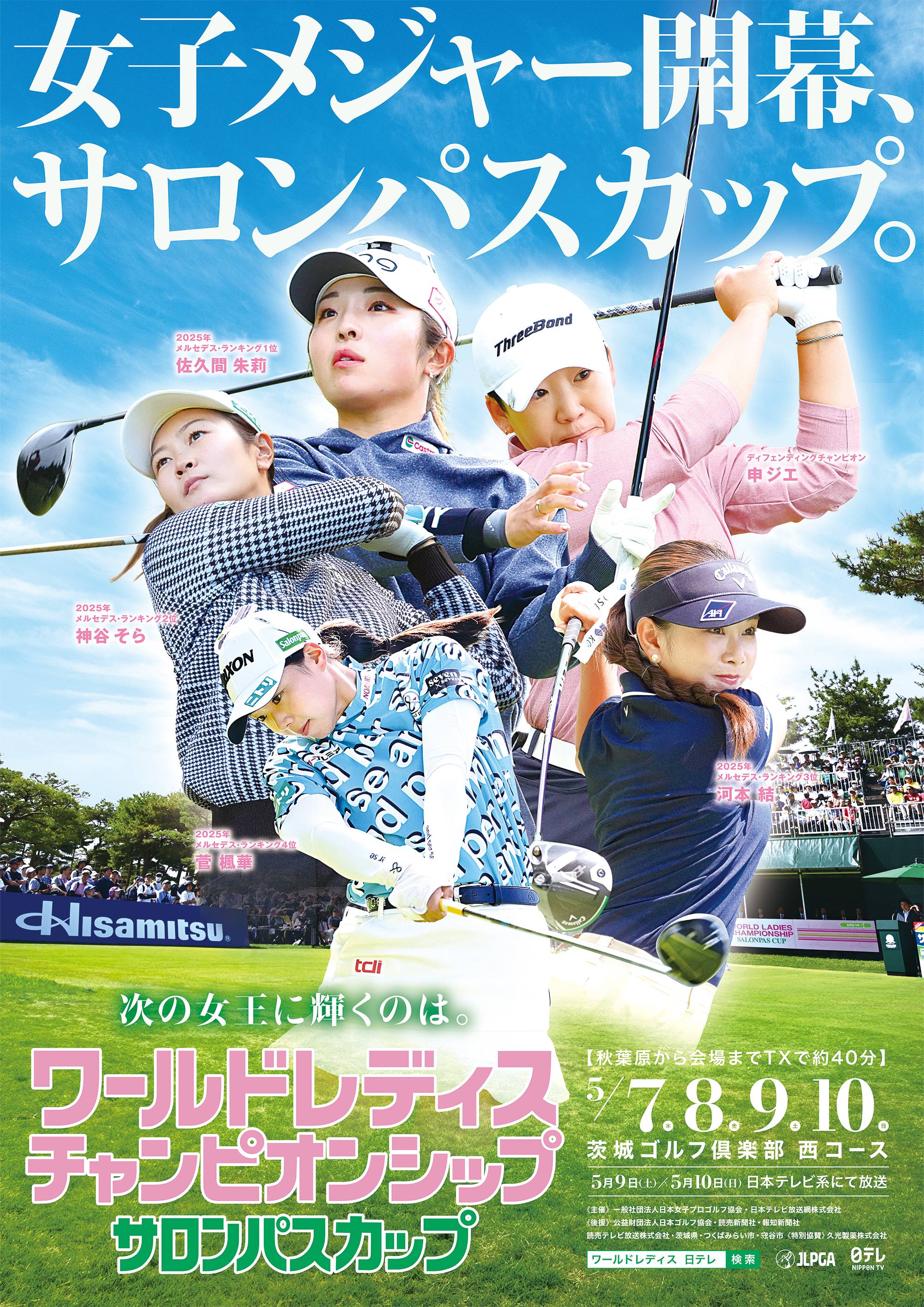 �`�P�b�g�ڍ׉摜