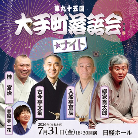 ���\�܉��蒬�����i�C�g