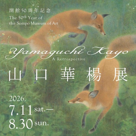 �J��50���N�L�O �R���ؗk�W