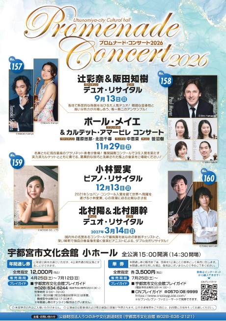 No�D157�@�ҍʓށ���c�m�� �f���I�E���T�C�^��