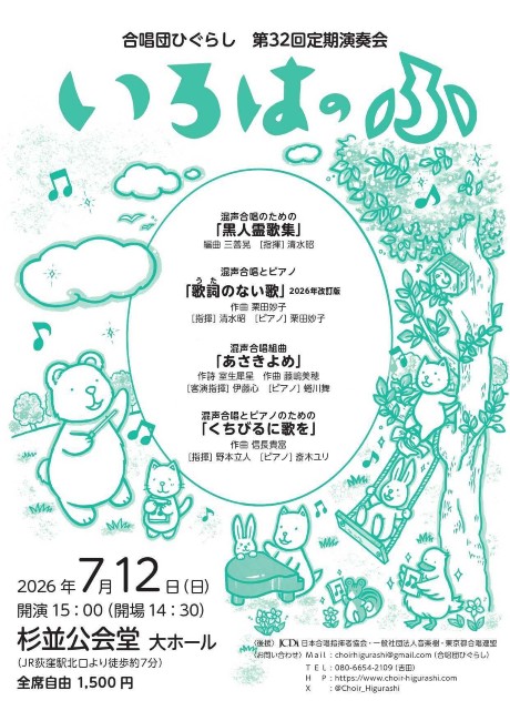 �����c�Ђ��炵�@��32�������t��@����͂̂�
