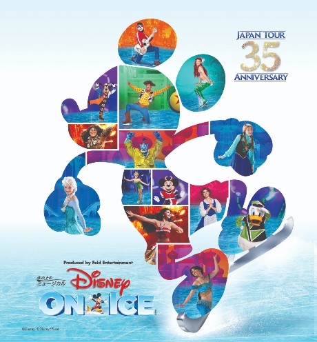 ディズニー オン クラシック チケット情報 ｃｎプレイガイド