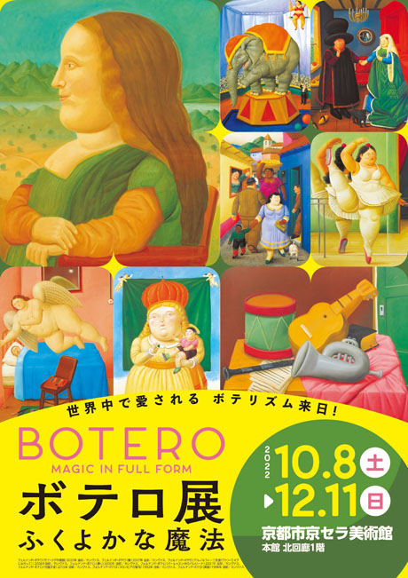 アニメ チケット情報 ｃｎプレイガイド