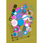 �`�P�b�g���