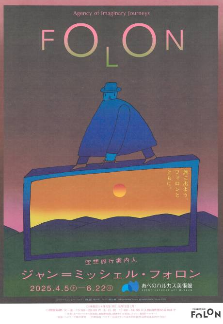 zsēl W~bVFEtHmn