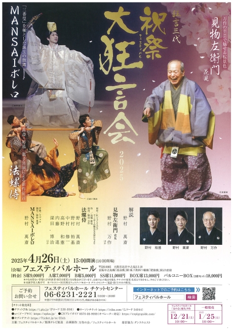 jՑ勶2025