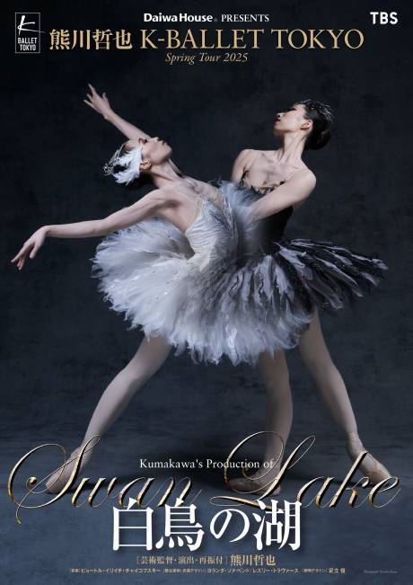 FN K-BALLET TOKYO Spring Tour 2025 w̌΁x