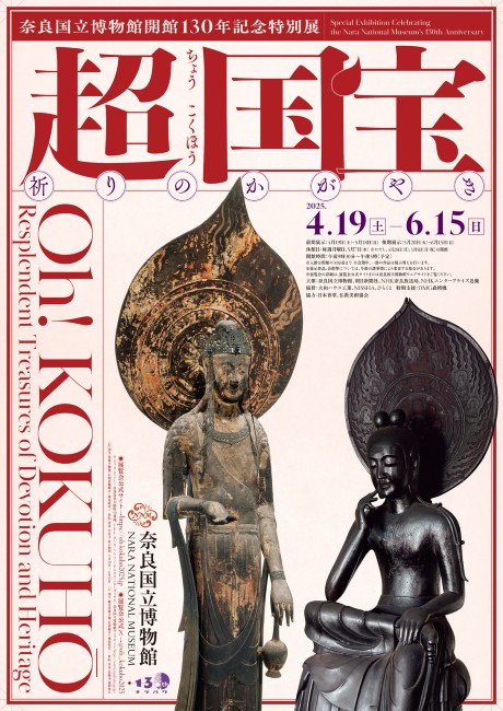 ޗǍيJ130NLOʓWu \F̂₫\vmn