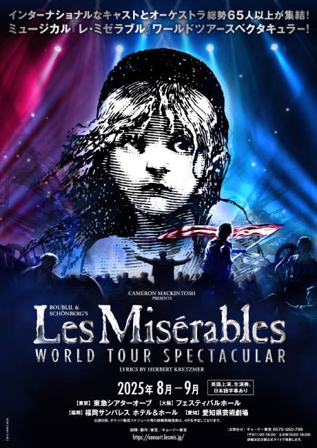Les Miserables