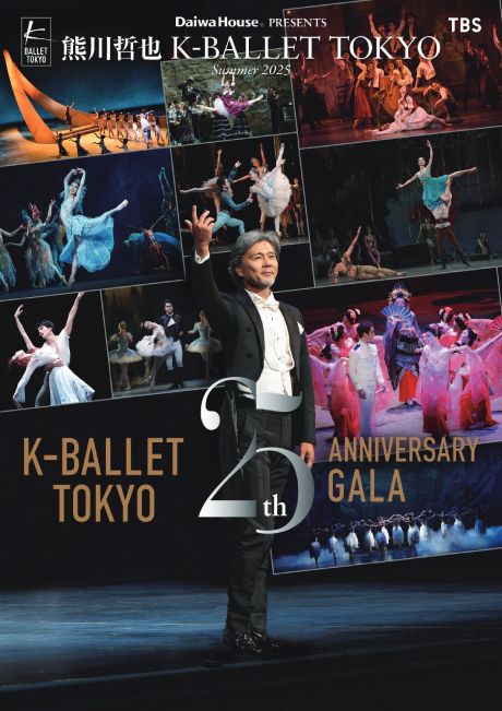 FN K-BALLET TOKYO Summer Tour 2025