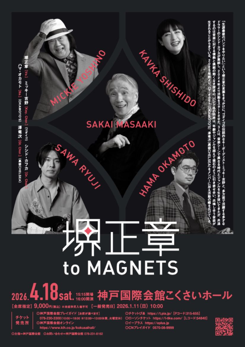 �䐳�� to MAGNETS