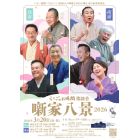 
�炭���̂�����