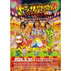 �`�P�b�g���